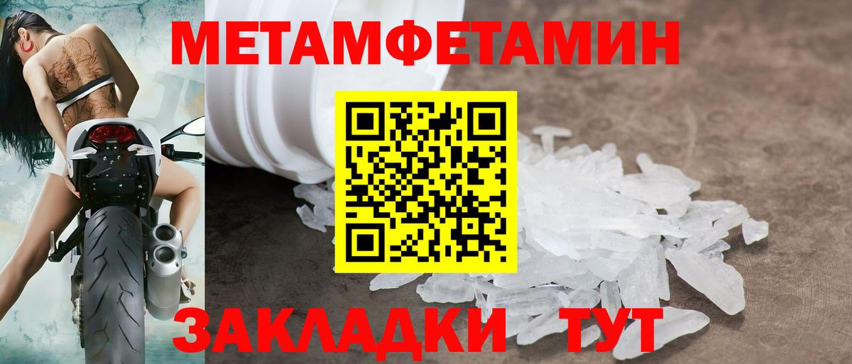 Амфетамин  Вход с VPN  Чистополь  Amphetamine  Амфетамин Premium 
