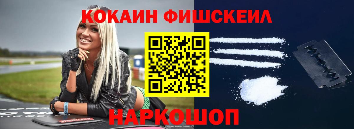 Чистополь  Кокаин Columbia  Вход с VPN  КОКАИН 98% 