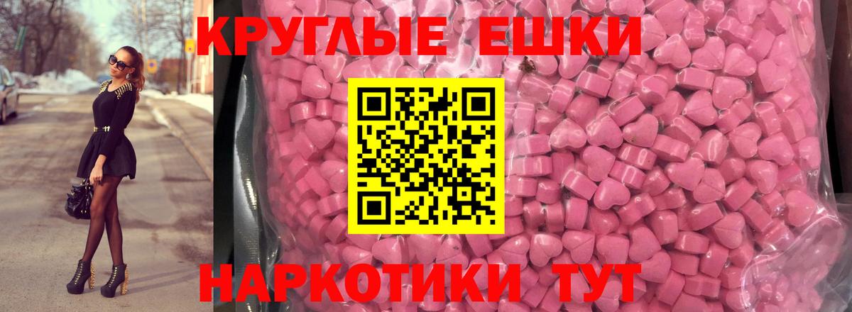 Ecstasy бентли  omg рабочий сайт  Чистополь  Вход с VPN 