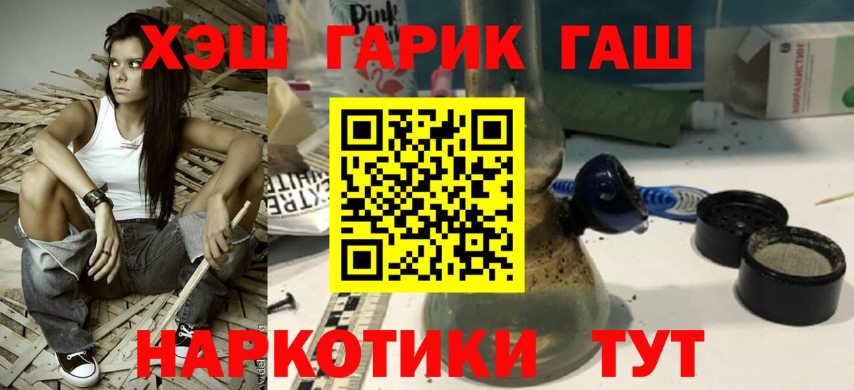 МЕТАМФЕТАМИН  Вход с VPN  КОКАИН  Мефедрон кристаллы  Чистополь  ГАШИШ 