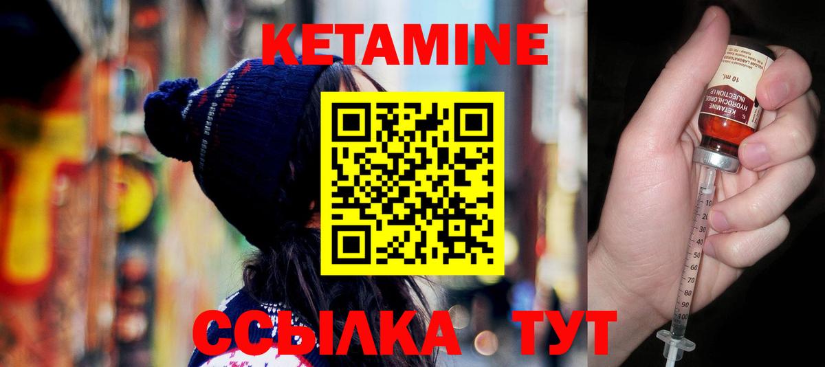 shop клад  Вход с VPN  Чистополь  КЕТАМИН VHQ 