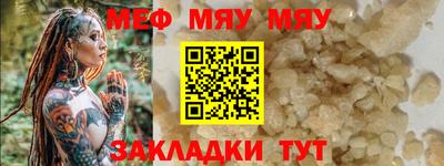 альфа пвп VHQ Гагарин