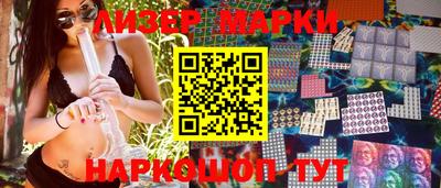 марки nbome Гатчина