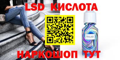 альфа пвп VHQ Гагарин