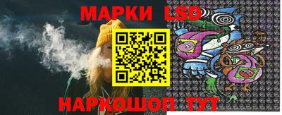 марки nbome Гатчина