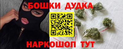 стаф Гай