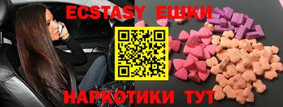 марки nbome Гатчина