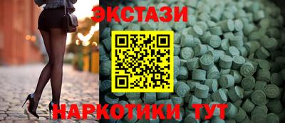 стаф Гай