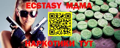 альфа пвп VHQ Гагарин
