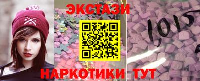 стаф Гай