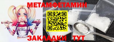 стаф Гай