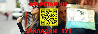 альфа пвп VHQ Гагарин