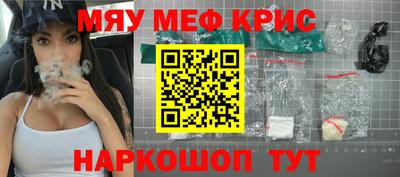 стаф Гай