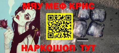 стаф Гай