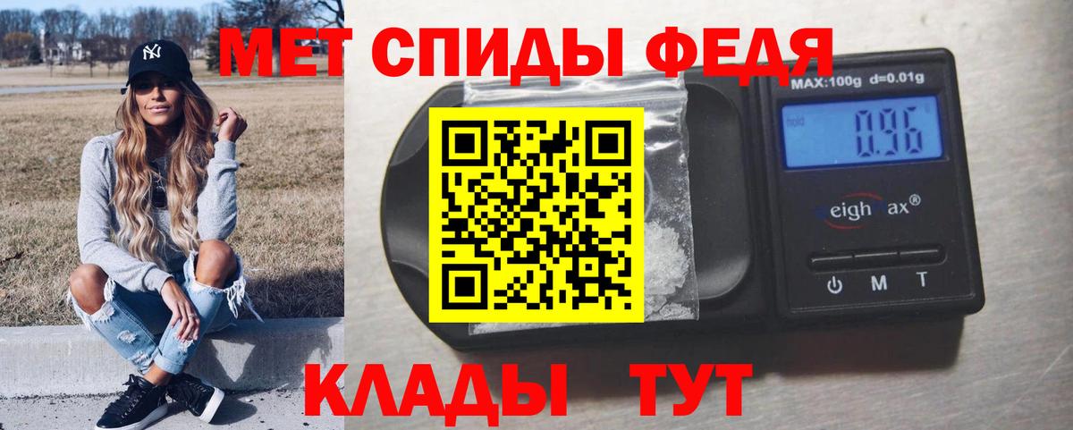 Чистополь  МЕТАМФЕТАМИН кристалл  Вход с VPN 