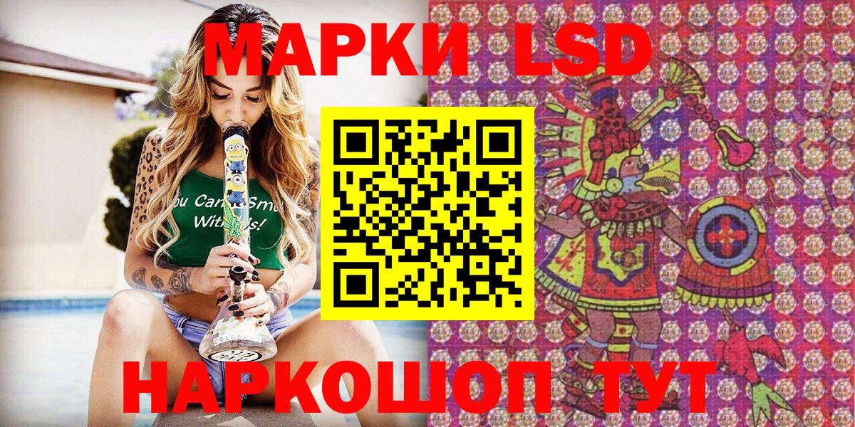 Марки N-bome 1,8мг Чистополь