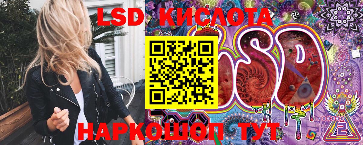 Наркотические марки  Марки N-bome 1,5мг  Вход с VPN  Чистополь 