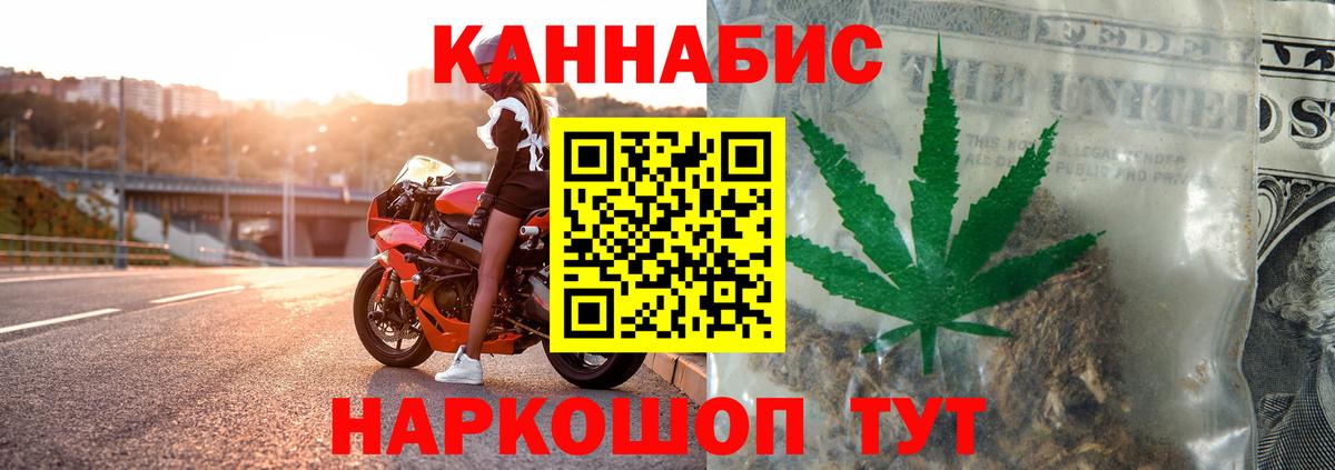 Бошки марихуана тримм  Вход с VPN  Чистополь  Бошки Шишки MAZAR 