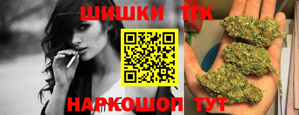 Марихуана конопля Чистополь